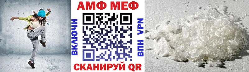 Амфетамин Premium  Микунь 