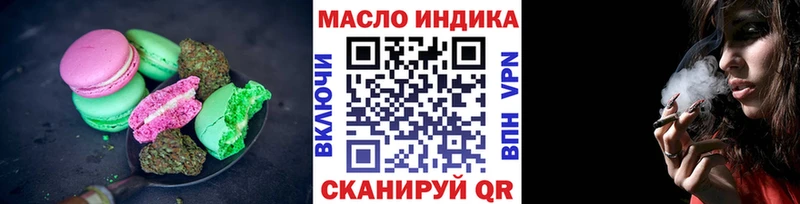 где купить наркотик  Микунь  Печенье с ТГК марихуана 
