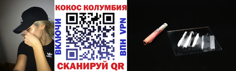 COCAIN Эквадор  Микунь 