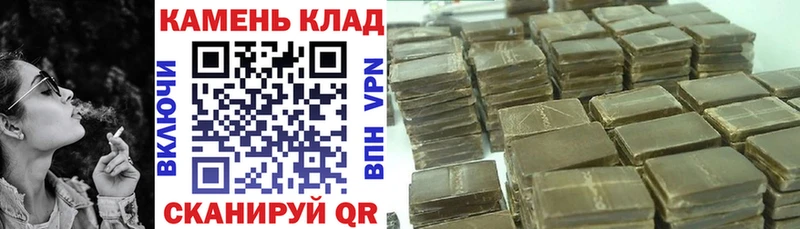 blacksprut как войти  Микунь  ГАШ убойный 