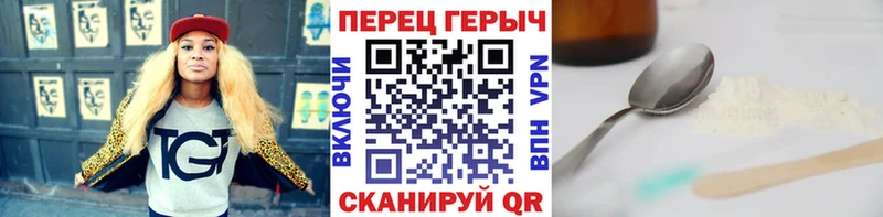 ГЕРОИН афганец  Микунь 
