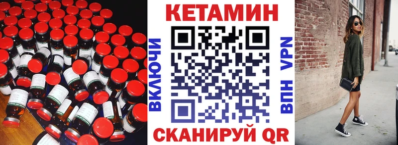 Кетамин ketamine  Микунь 
