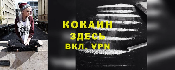 мдма Осинники
