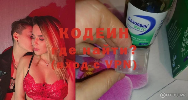 мяу мяу кристалл Остров