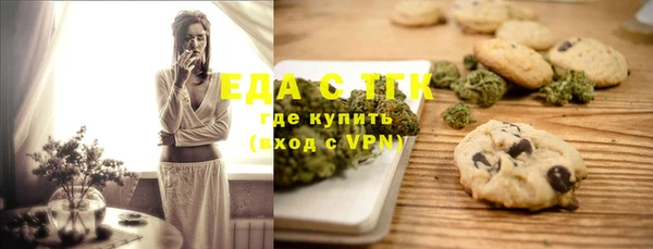 мдма Осинники