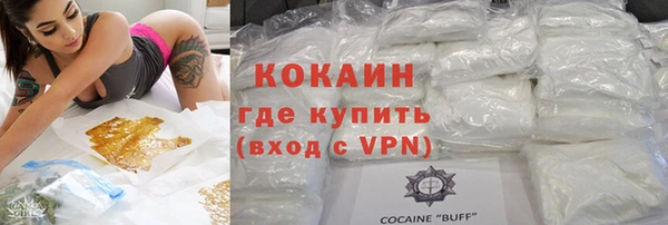 мяу мяу кристалл Остров