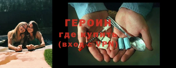 мяу мяу кристалл Остров
