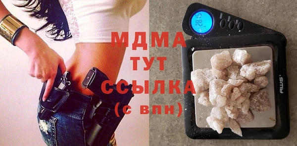 прущие грибы Осташков