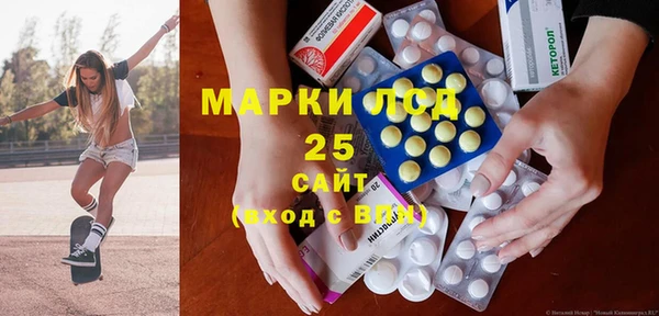 мдма Осинники