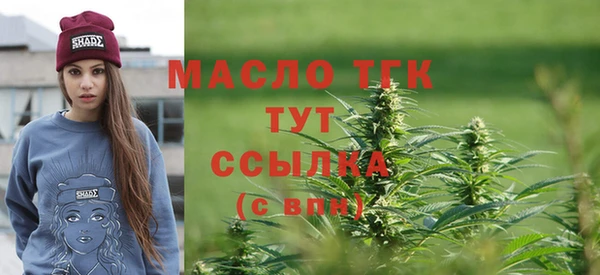 мяу мяу кристалл Остров