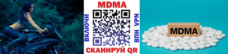 МДМА молли  сколько стоит  Микунь 