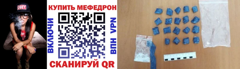 даркнет сайт  Микунь  кракен как войти  Мефедрон 4 MMC 