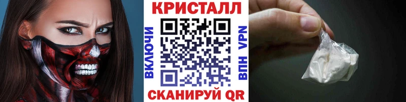 Метамфетамин Methamphetamine  хочу   Микунь 