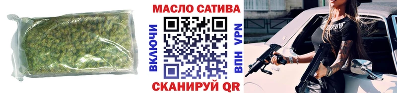 ТГК гашишное масло Микунь